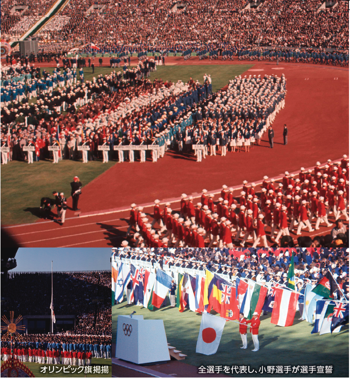 オリンピック旗掲揚、全選手を代表し、小野選手が選手宣誓