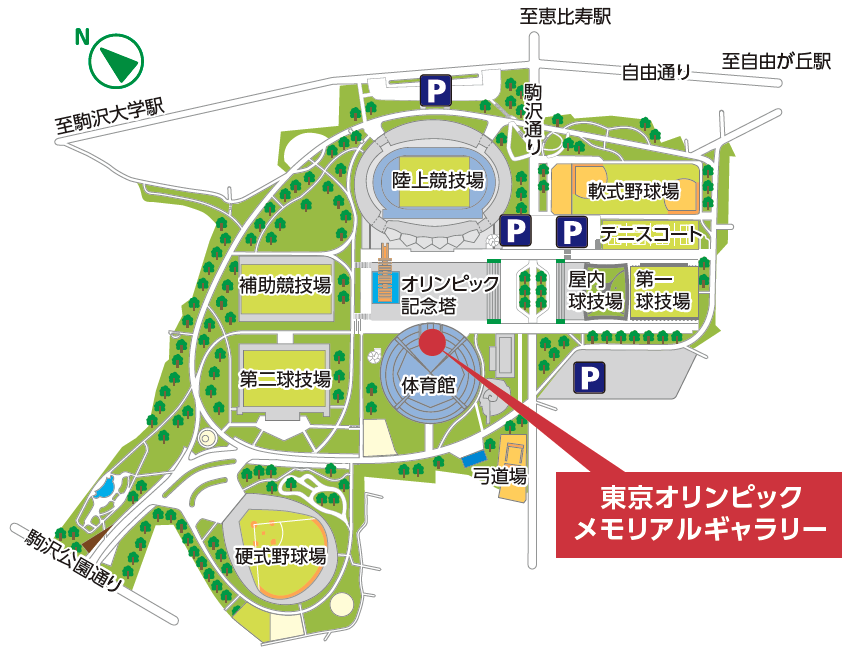駒沢オリンピック公園運動場のマップ
